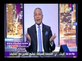 صدى البلد | أحمد موسى يكشف السر وراء تصريحات أمير قطر الغريبة .. فيديو