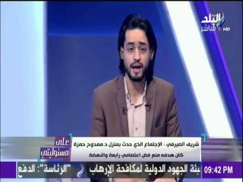 على مسئوليتي - طرق الحركات والمنظمات للحصول على تمويل أجنبي