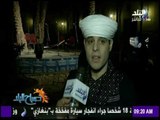 صباح البلد - إحياء ذكري الشيخ عبد الباسط عبد الصمد بقصر الأمير طاز