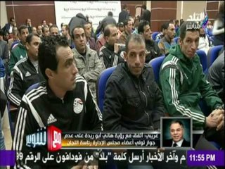 مع شوبير - أخطاء غير منطقية للحكام في الدوري المصري