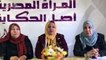 القومى للمرأة يطلق حملة "مصرية وافتخر" من العريش