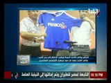ملعب البلد | آخر أخبار دوري الدرجة الثانية المصري