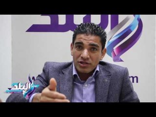 Download Video: صدى البلد | إبراهيم نور الدين: «مش زعلان من مرتضى منصور»