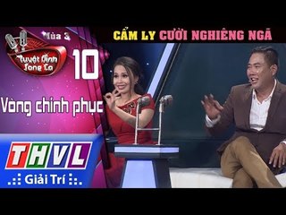 THVL | Cẩm Ly Cười Nghiêng Ngã Với Màn Hóa Thân Thành "Soái Ca" Của Quang Lê