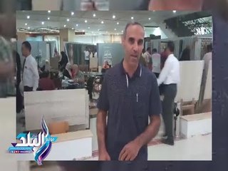 صدى البلد | اقبال كبير علي معرض سيراميكا كيلوباترا بـ"العاشر من رمضان"