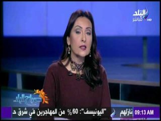 صباح البلد - جولة في الصحف والجرائد المصرية