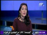 صباح البلد - جولة في الصحف والجرائد المصرية