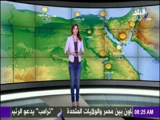 صباح البلد | تعرف على درجات الحرارة المتوقعة اليوم السبت بجميع محافظات مصر