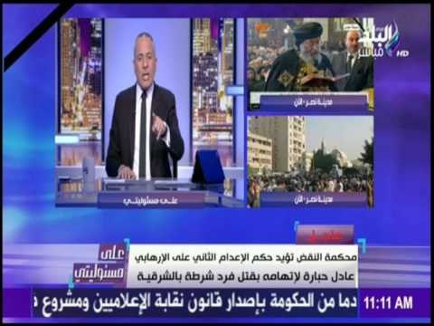 على مسئوليتي - أحمد موسى سأتقدم ببلاغ للنائب العام ضد من اعتدوا على الإعلاميين أمام الكاتدرائية