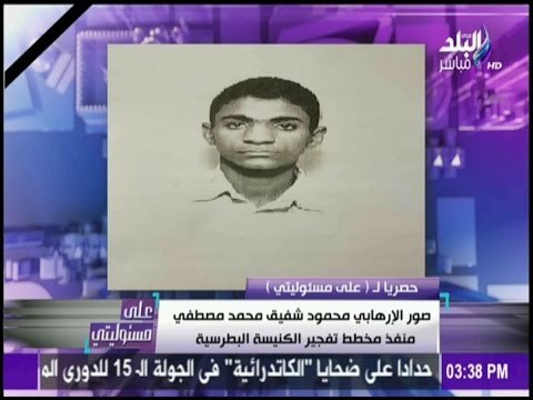 على مسئوليتي - احمد موسى يكشف معلومات لأول مرة عن مفجر الكنيسة البطرسية