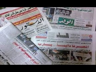 صباح البلد - جولة في الصحف والجرائد المصرية