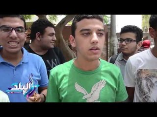 Video herunterladen: صدى البلد | طلبة الثانوية :