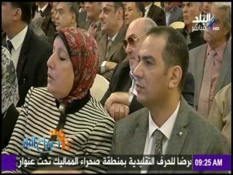 صباح البلد - المؤتمر الوطني الأول للنهوض بصناعة النسيج