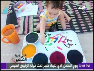 على ذمة التحقيق - أمهات يتعلمن المنتسوري لتحسين المستوي التعليمي لأطفالهم