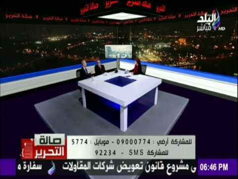 صالة التحرير - رئيس تحرير الاهرام الاقتصادي : الازمة المالية عالمية ومصر تنمو اقتصاديا