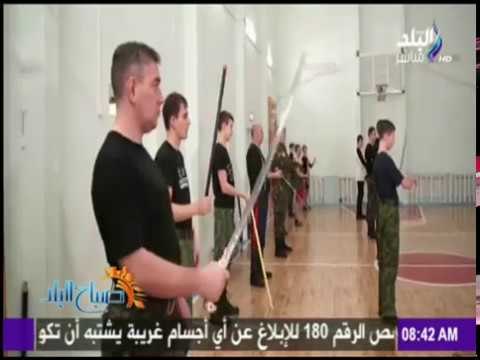 صباح البلد - كاهن يتحول لمدرب قتالي ويدرب تلاميذة على فن أيكيدو القتالي