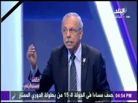 على مسئوليتي - على مسئوليتى تغطية خاصة لجنازة شهداء انفجار الكنيسة الجزء الثالث 12-12-2016