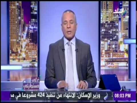 على مسئوليتي - الطب الشرعي يؤكد تعذيب مجدي مكين داخل القسم والنيابة تقرر حبس ضابط وأمناء شرطة