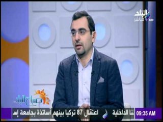 صباح البلد - شاهد ما قام به الشباب بعد المؤتمر الوطني الأول للشباب