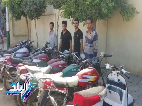 صدى البلد | ضبط تشكيل عصابى تخصص فى سرقة الدراجات النارية بالدقهلية
