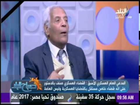 صباح البلد - تعرف علي التعديلات الواجبة للقانون لمحاربة الارهاب