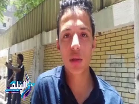 صدى البلد | طلاب الثانوية يصرخون من صعوبة امتحان التاريخ