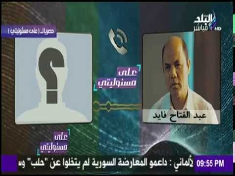 على مسئوليتي - حصرياً.. شاهد كيف قامت الجزيرة بالترويج الأكاذيب لإقتحام أقسام الشرطة وأمن الدولة