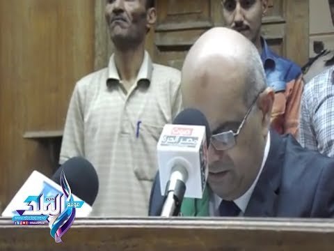 صدى البلد | لحظة النطق بالاعدام على المتهم باغتصاب طفلة البامبرز