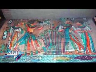 صدى البلد | الحلقة الأولى من "رحلة البحث عن الخبيئة"