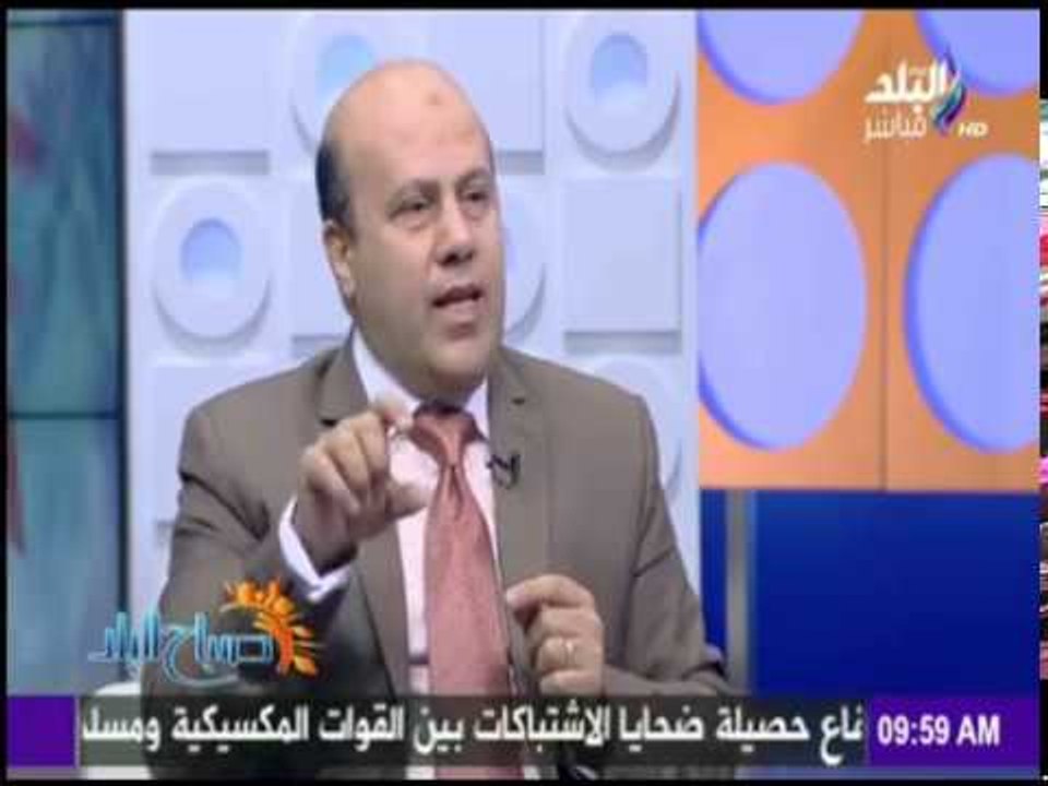 صباح البلد - تعرّف على ملفات برنامج الإصلاح الإ...