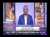 صدى البلد |محمد العراقى: الجالية المصرية فى قطر300 الف شخص ولن تتأثر بالقرارات الأخيرة