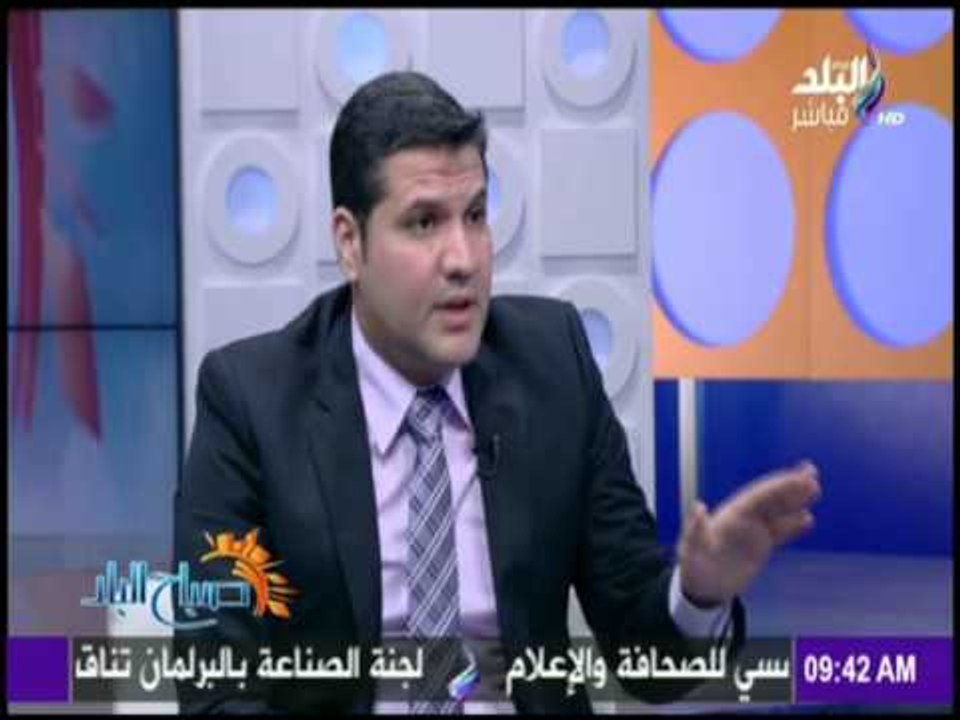 صباح البلد - خبير ضرائب يكشف أسرار في نظام الضريبة التصاعدية
