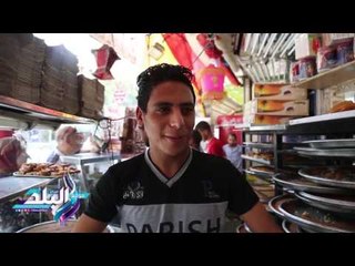 صدى البلد | "صوابع زينب" تتصدر مبيعات رمضان ..وحلونى المنيل : الاقبال مازال ضعيف
