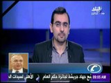 صباح البلد - رئيس حزب المصريين الاحرار : هناك تربص بمصر من جهات خارجية تدعمها 