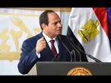 صباح البلد - رسائل الرئيس السيسي للمصريين من منطقة القنال