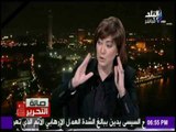 صالة التحرير - أ/ وائل لطفي : مصر دولة كبيرة لا تسقط بالعمليات الارهابية ويجب غلق منابع التطرف
