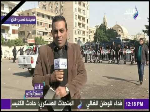 على مسئوليتي - الاستعداد لصلاة القداس الالهي علي جثامين ضحايا كنيسة البطرسية