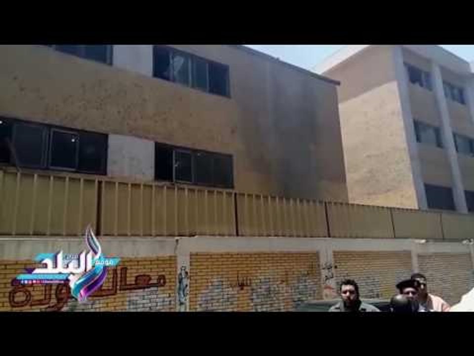 صدى البلد |" عُقب سيجارة " يتسبب بإشتعال حريق بمدرسة المنيرة النموذجية بنين بوسط البلد