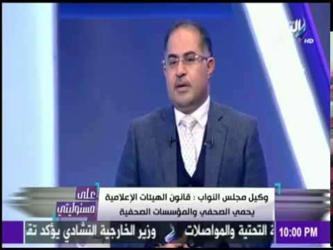 على مسئوليتي - النواب يرد على الشائعات المثيرة للجدل داخل المجلس