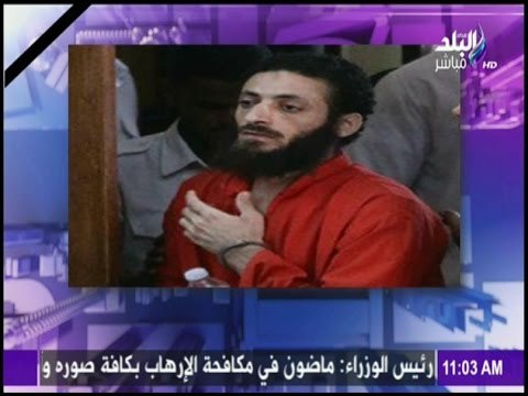 على مسئوليتي - محكمة النقض تؤيد حكم الإعدام الثانى على الإرهابي عادل حبارة