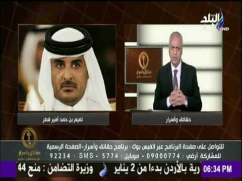 حقائق وأسرار - نيويورك تايمز : قطر تدعم الصحف الأمريكية لدعم توجهاتها مع الارهاب