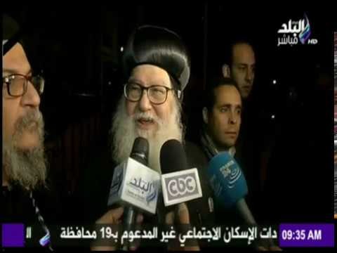 صباح البلد - عزاء شهداء الكنيسة البطرسية