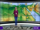 صباح البلد - الأرصاد الجوية تحذر المواطنين من طقس الأيام المقبلة