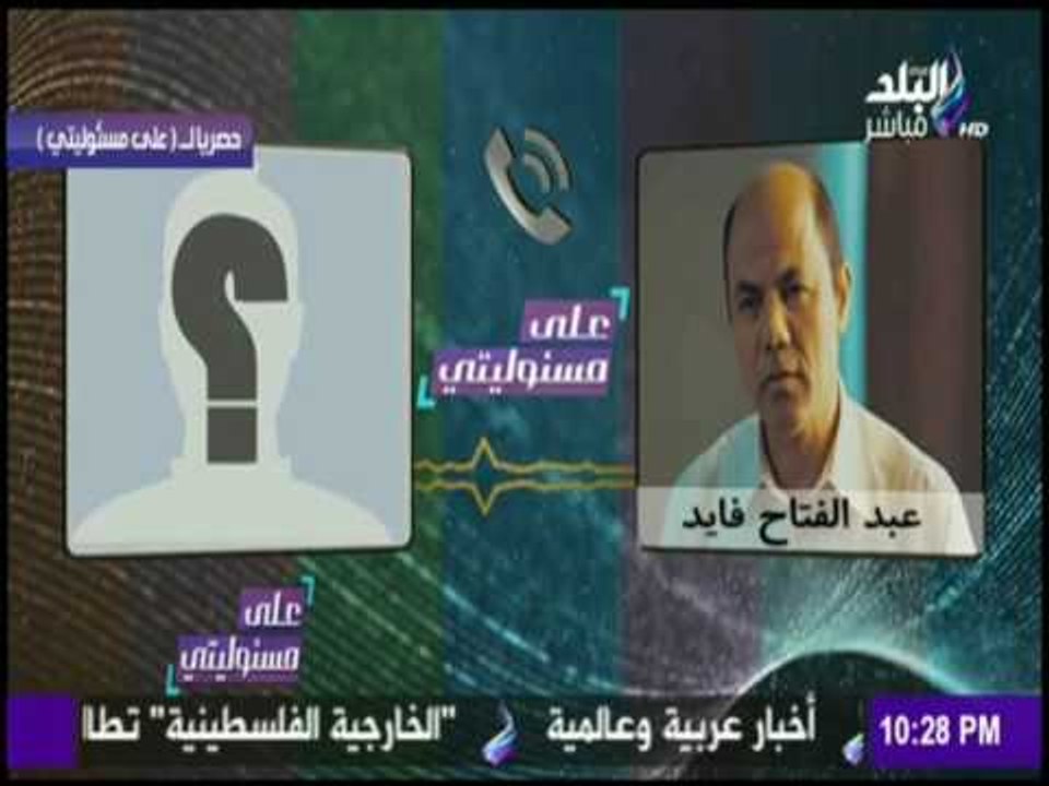 على مسئوليتي - حصرياً.. مكالمة مسربة لمدير مكتب الجزيرة يفضح فيها دويلة قطر