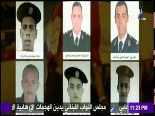 مع شوبير - مصر تودع بالدموع شهداء حادث مسجد السلام بالهرم