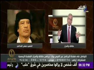 الــ CNN تنشر مطالب الاعلامي مصطفي بكري بمحاكمة امير قطر