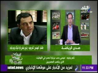 صدى الرياضة - تأجيل مفاجئ لزيارة ميسي للقاهرة تعرف علي الاسباب