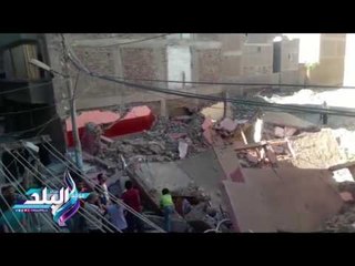 صدى البلد | مصرع فتاة في انهيار منزل بأسيوط وإخلاء 5 منازل مجاورة