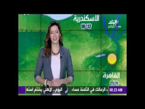 صباح البلد | تعرّف على درجات الحرارة المتوقعة في مصر وحالة الطقس اليوم