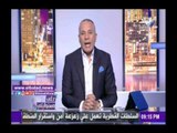 صدى البلد |أحمد موسى: خالد الفيص يعقد لقاء مع أمير الكويت لحثه على الإنحياز للإرادة العربية.